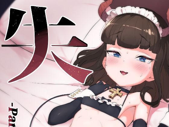 失楽園