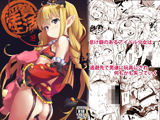 淫贅生活_0